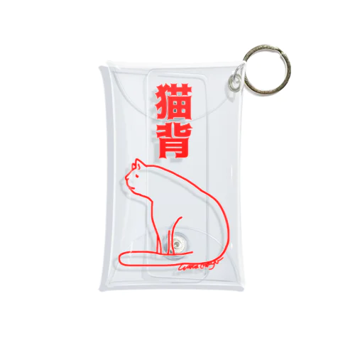 ねこねこ猫背 Mini Clear Multipurpose Case