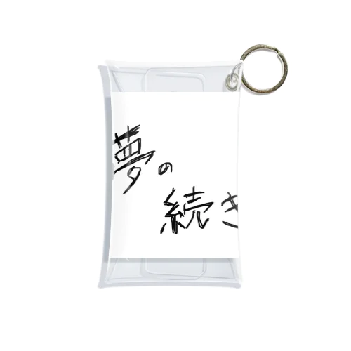 I have a dream Mini Clear Multipurpose Case