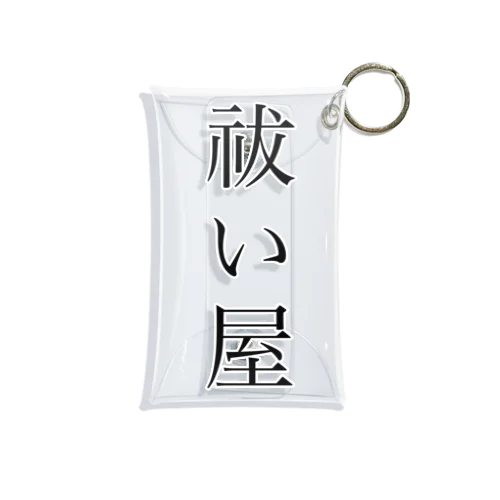 祓い屋グッズ Mini Clear Multipurpose Case