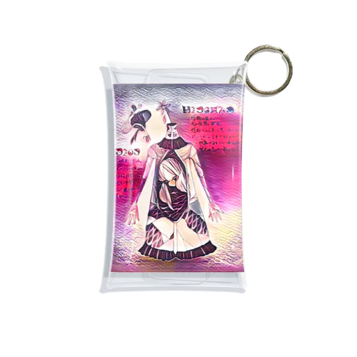 魔女Claudia Mini Clear Multipurpose Case