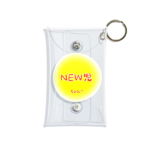 NEW児 ちのみご Mini Clear Multipurpose Case