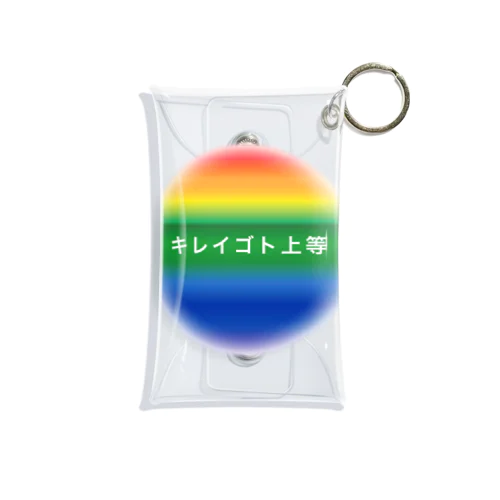 kireigoto!001 Mini Clear Multipurpose Case