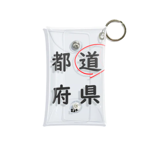 都道府県の道。 Mini Clear Multipurpose Case