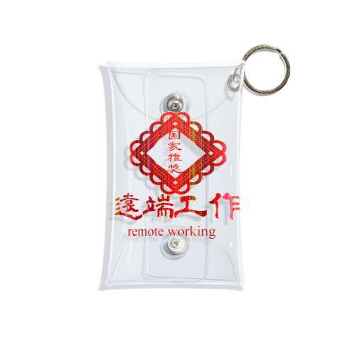 遠端工作～リモートワーク～ Mini Clear Multipurpose Case