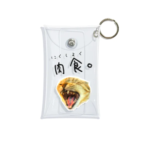 肉食。 Mini Clear Multipurpose Case