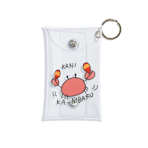 カニカーニバル Mini Clear Multipurpose Case
