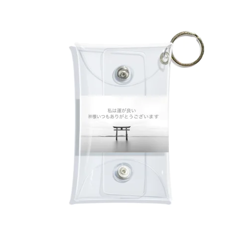 私は運が良い　神様いつもありがとうございます Mini Clear Multipurpose Case