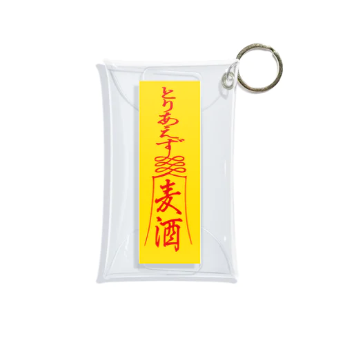 「とりあえず麦酒（ビール）」お札 Mini Clear Multipurpose Case