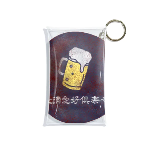 麦酒愛好倶楽部 Mini Clear Multipurpose Case