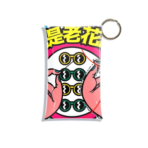 【キラシール】私は老眼です【我是老花眼】 【ホログラム】  Mini Clear Multipurpose Case