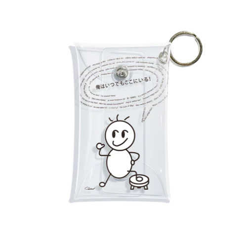 I'm always here! Mini Clear Multipurpose Case