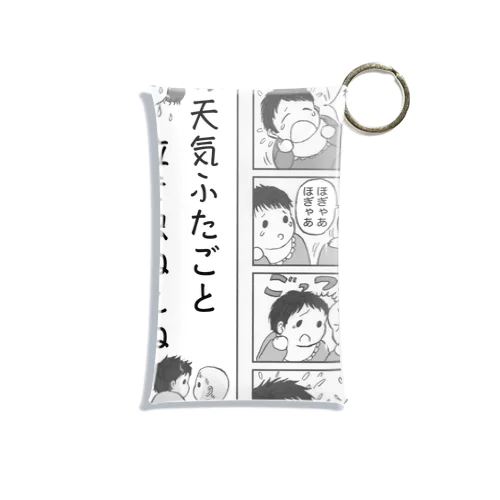 お天気ふたご漫画シリーズ【双子グッズ】 Mini Clear Multipurpose Case