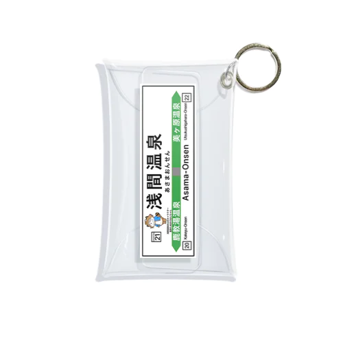温泉たぬきのおんちゃん駅表ケース Mini Clear Multipurpose Case
