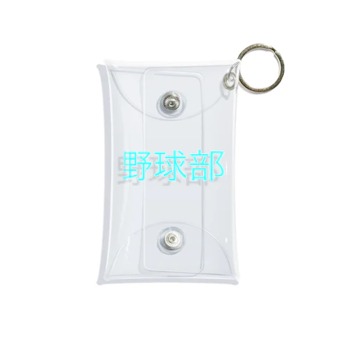 野球部 Mini Clear Multipurpose Case