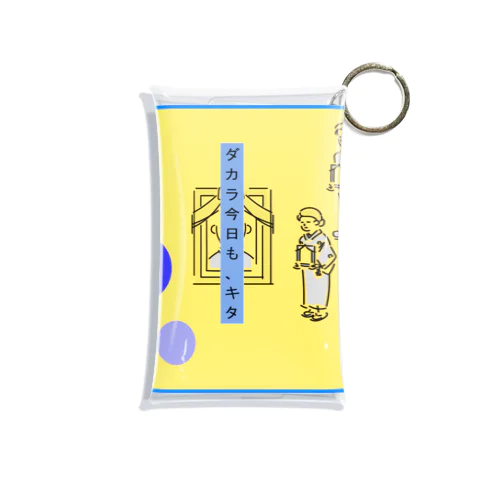 葬祭グッズ Mini Clear Multipurpose Case