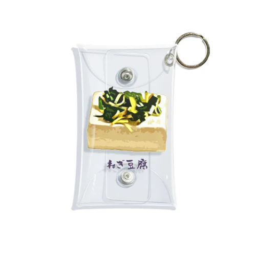 ねぎ豆腐 Mini Clear Multipurpose Case