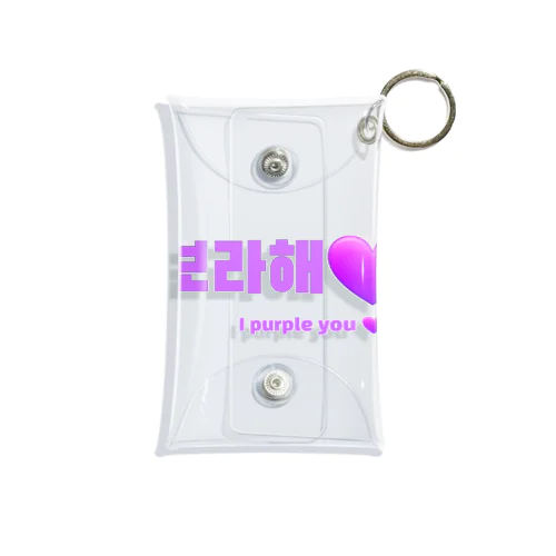 BTS韓国語 Mini Clear Multipurpose Case