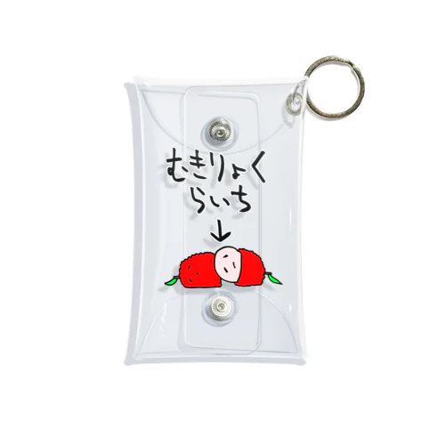 無気力なライチ Mini Clear Multipurpose Case