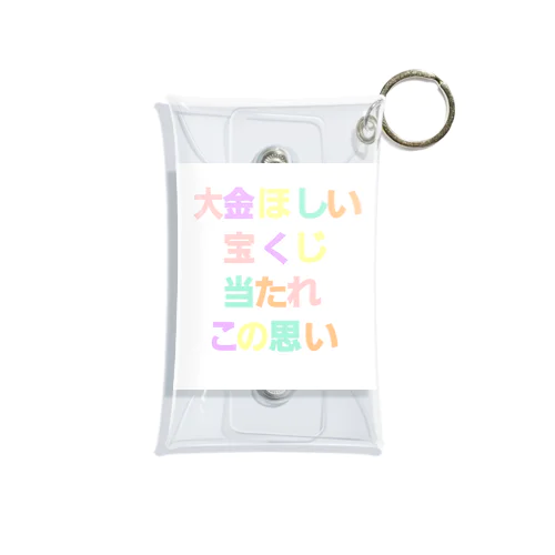 この思い強く Mini Clear Multipurpose Case