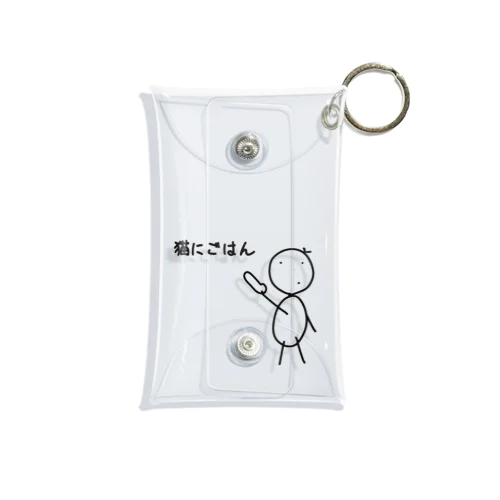 猫に小判？ Mini Clear Multipurpose Case