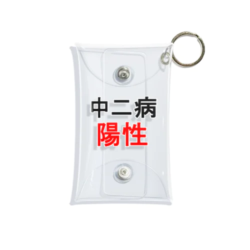 中二病陽性 Mini Clear Multipurpose Case