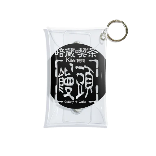 暗蔵喫茶Killer饅頭 Mini Clear Multipurpose Case