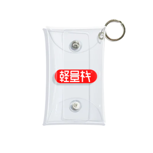 LIGHT WEIGHT MACHINE Mini Clear Multipurpose Case