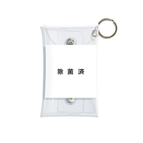 除菌済 Mini Clear Multipurpose Case