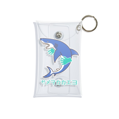 蒼いサメヲカカエヨ Mini Clear Multipurpose Case