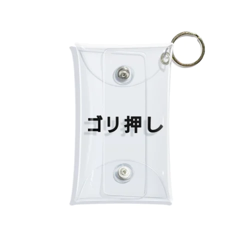 ゴリ押し  Mini Clear Multipurpose Case