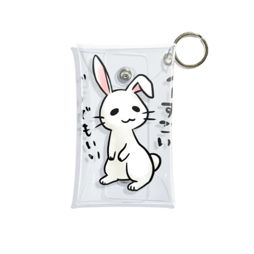 毒舌うさぎ「へーすごいどうでもいい」 Mini Clear Multipurpose Case