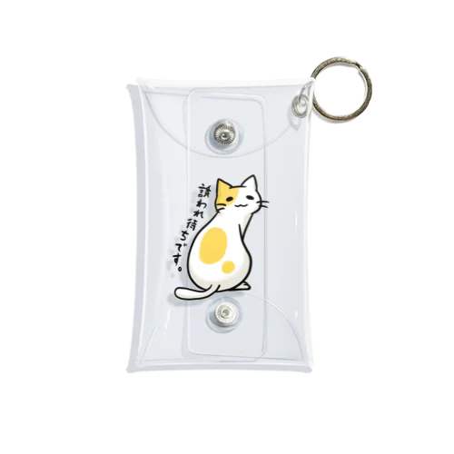 ギョーカイねこ「誘われまちです。」 Mini Clear Multipurpose Case