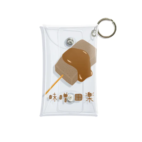 味噌田楽 Mini Clear Multipurpose Case