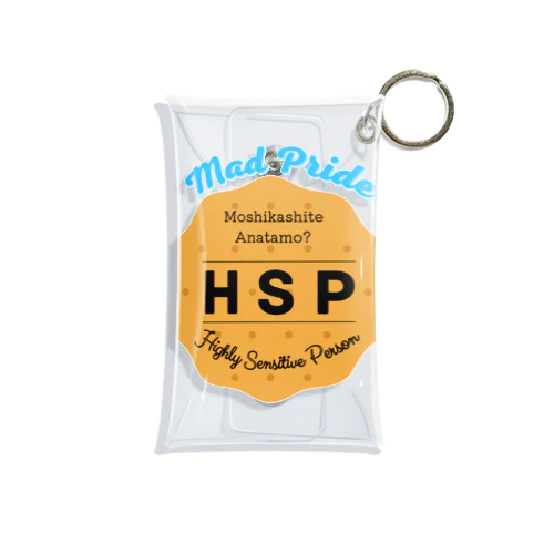 HSPビスケット Mini Clear Multipurpose Case