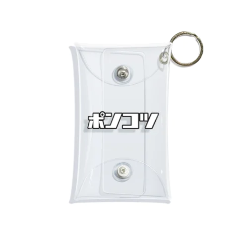 ポンコツ Mini Clear Multipurpose Case