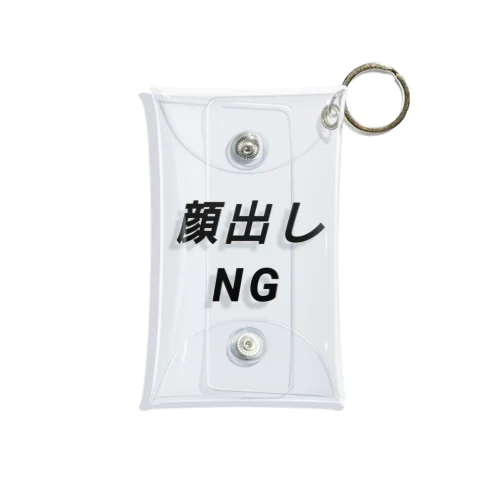 顔出しNG Mini Clear Multipurpose Case