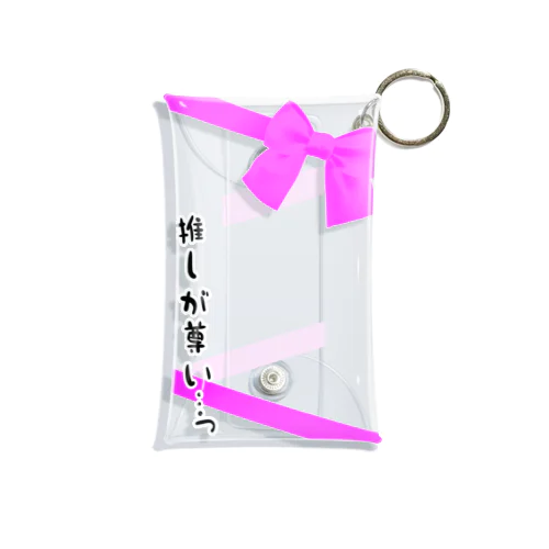 推しが尊い人のマルチケース　ピンク Mini Clear Multipurpose Case