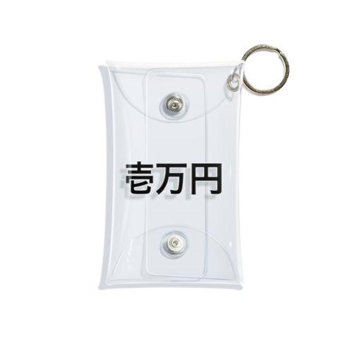 1万円罰ゲーム Mini Clear Multipurpose Case