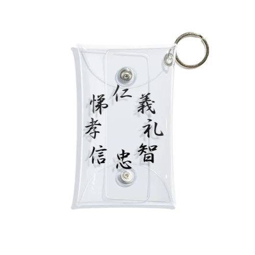 八犬漢字 Mini Clear Multipurpose Case