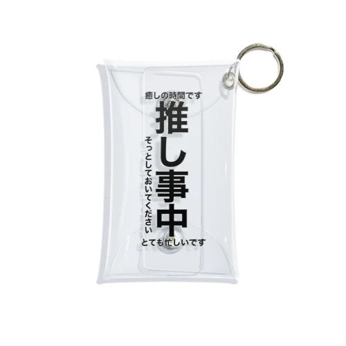 推し事中表明グッズ Mini Clear Multipurpose Case