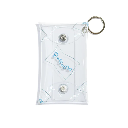 リピート Mini Clear Multipurpose Case