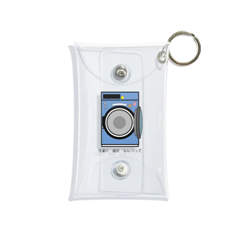 洗濯の選択 Mini Clear Multipurpose Case