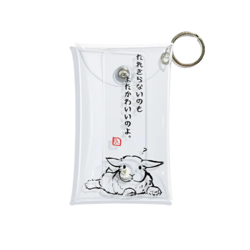 『たれきらないのも　またかわいいのよ。』しみじみ。うさじみ。しり〜ず Mini Clear Multipurpose Case