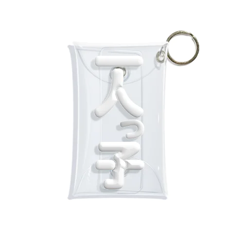 一人っ子 Mini Clear Multipurpose Case