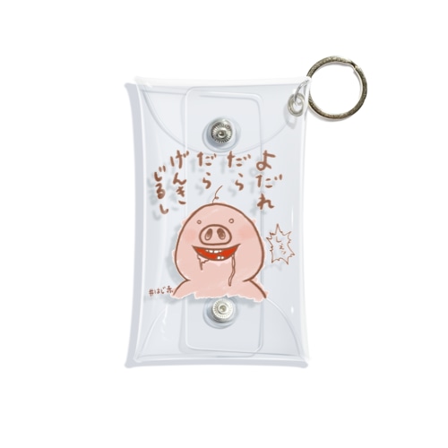 よだれコブタ Mini Clear Multipurpose Case