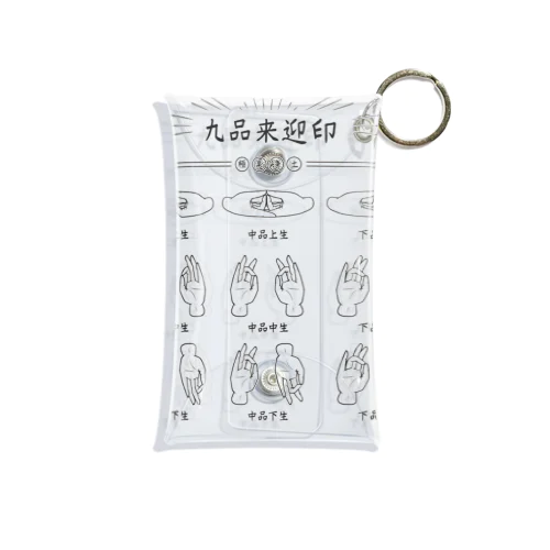 九品来迎印 Mini Clear Multipurpose Case