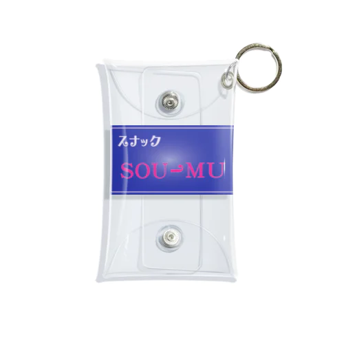 スナックSOU-MU Mini Clear Multipurpose Case