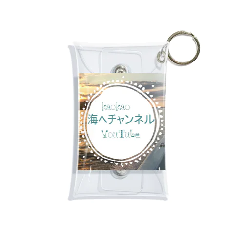 kaokao海へ Mini Clear Multipurpose Case