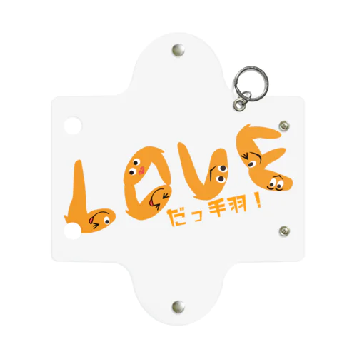 LOVEだっ手羽 ミニクリアマルチケース