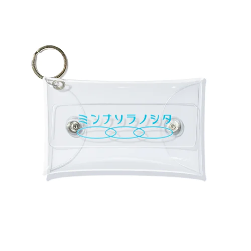 ミンナソラノシタ Mini Clear Multipurpose Case